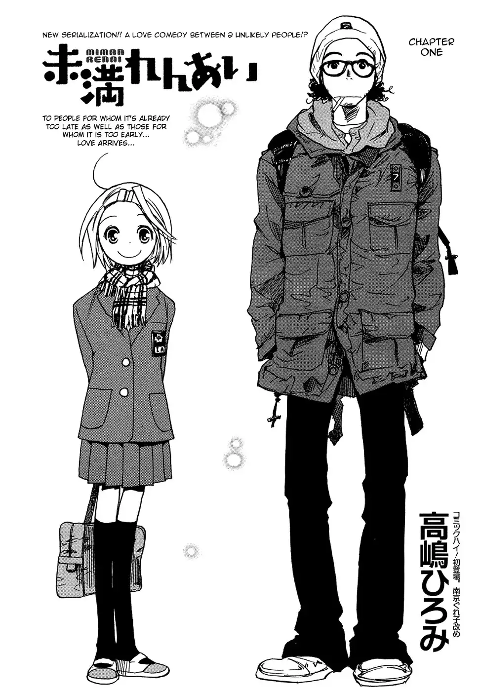 Miman Renai Chapter 1 2